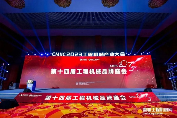 熱烈祝賀青島力克川液壓機械有限公司榮獲“液壓及密封裝置”金獎!4.jpg 熱烈祝賀青島力克川液壓機械有限公司榮獲“液壓及密封裝置”金獎!4.jpg